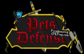 Русификатор для Pets Defense (Versão Beta)