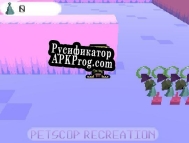 Русификатор для Petscop Dev Project