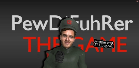 Русификатор для PewDieFuhRer