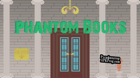 Русификатор для Phantom Books