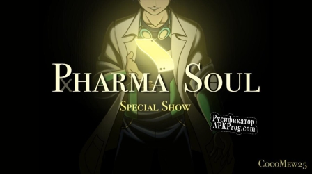 Русификатор для Pharma Soul Special Show (Demo)