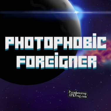 Русификатор для Photophobic Foreigner