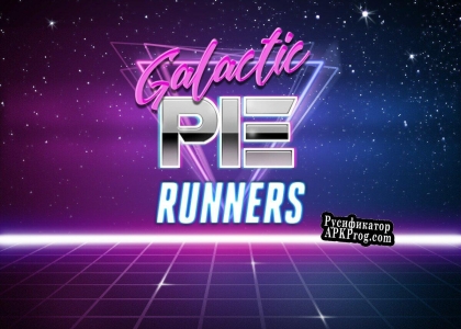 Русификатор для Pie Runners