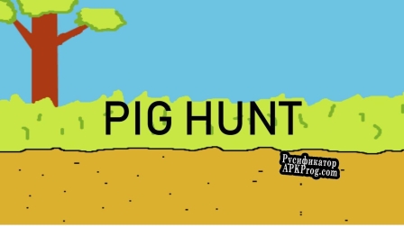 Русификатор для Pig Hunt