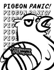 Русификатор для Pigeon Panic