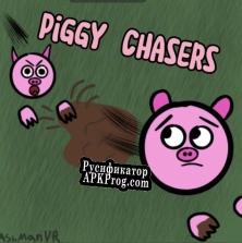 Русификатор для PiggyChasers