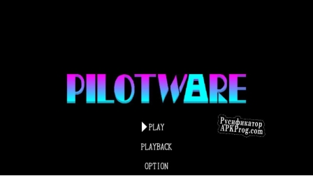 Русификатор для PILOTWARE (com)