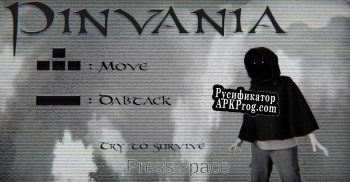 Русификатор для Pinvania