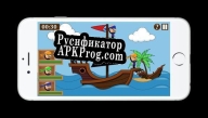 Русификатор для Pirate Siege