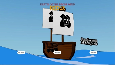 Русификатор для Pirates of the Divine Wind