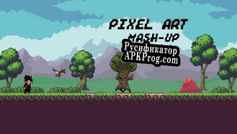 Русификатор для Pixel Art Mash-Up