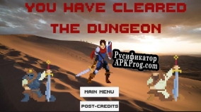 Русификатор для Pixel Knight Reforged  Restarted