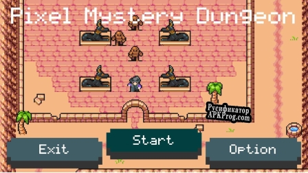 Русификатор для Pixel Mystery Dungeon