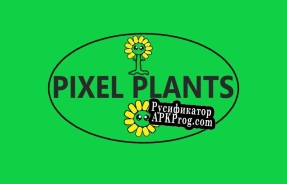 Русификатор для Pixel Plants
