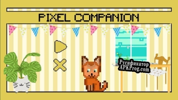 Русификатор для pixelcompanionbeta