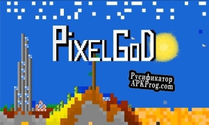 Русификатор для PixelGod