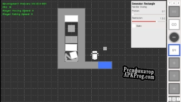 Русификатор для PixelizerBox Development Preview (Pre-Alpha)