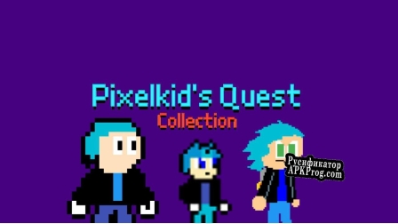 Русификатор для Pixelkids Quest Collection