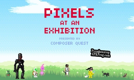 Русификатор для Pixels at an Exhibition