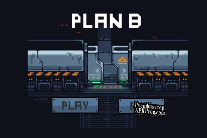 Русификатор для PLAN B