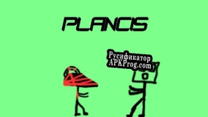 Русификатор для PLANCIS