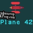 Русификатор для Plane 42