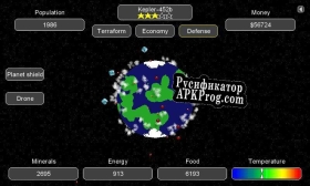 Русификатор для Planet Developer