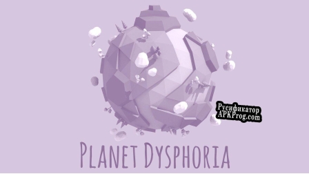 Русификатор для Planet Dysphoria