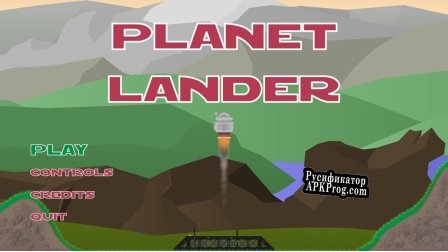 Русификатор для Planet Lander (pyman)