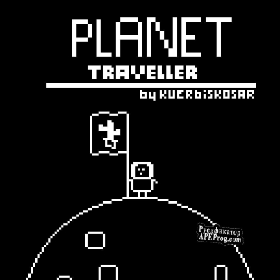 Русификатор для Planet traveller