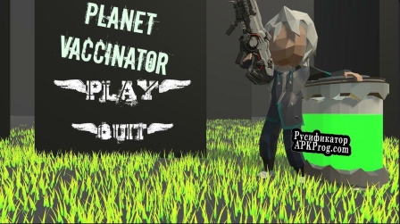 Русификатор для planet vaccinator