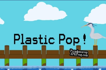 Русификатор для Plastic Pop (PhoenixFire360)