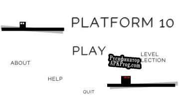 Русификатор для Platform 10