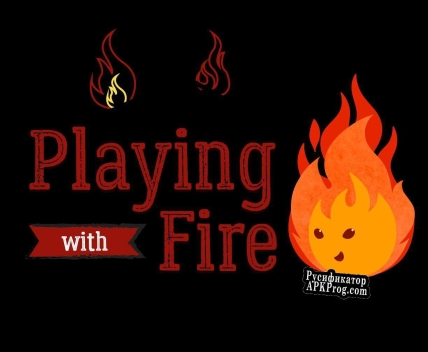 Русификатор для Playing with Fire (Emmaline, Luke Mayo, Megan Villablanca, Les Garcia)