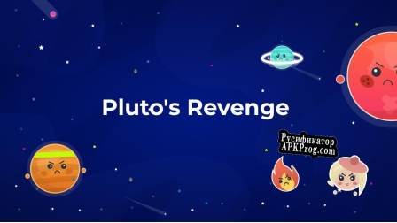 Русификатор для Plutos Revenge (Humberd)