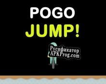 Русификатор для POGO JUMP