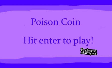 Русификатор для Poison Coin