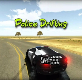 Русификатор для Police Drifting