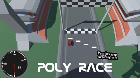 Русификатор для Poly Race