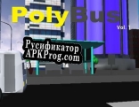 Русификатор для PolyBus Vol.1