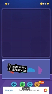 Русификатор для Polygon Block Puzzle Unity Template Game