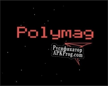 Русификатор для Polymag