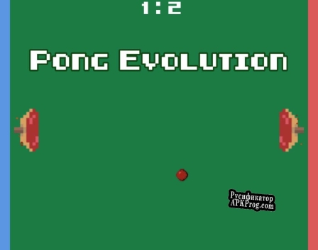 Русификатор для Pong Evolution