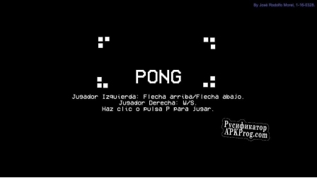 Русификатор для Pong por Rodolfo