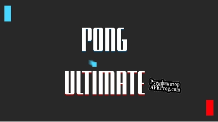 Русификатор для Pong Ultimate