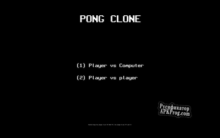 Русификатор для Pong (with source code)