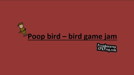 Русификатор для Poop bird (xxDrRagexx)