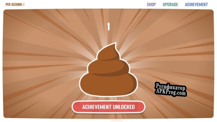 Русификатор для Poop Clicker