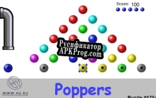 Русификатор для Poppers