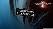 Русификатор для Poul Game 2